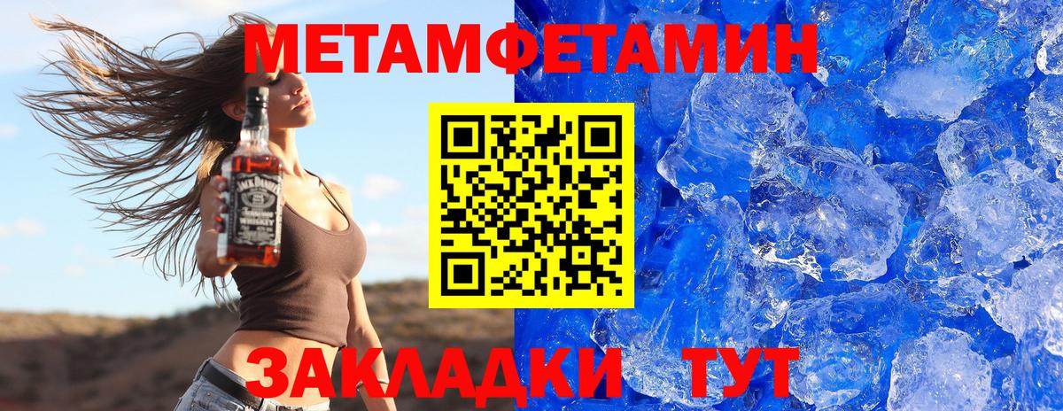 АМФЕТАМИН 97% Лениногорск