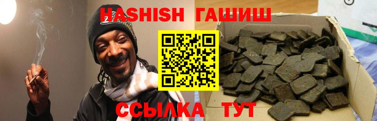 ГАШ убойный Лениногорск