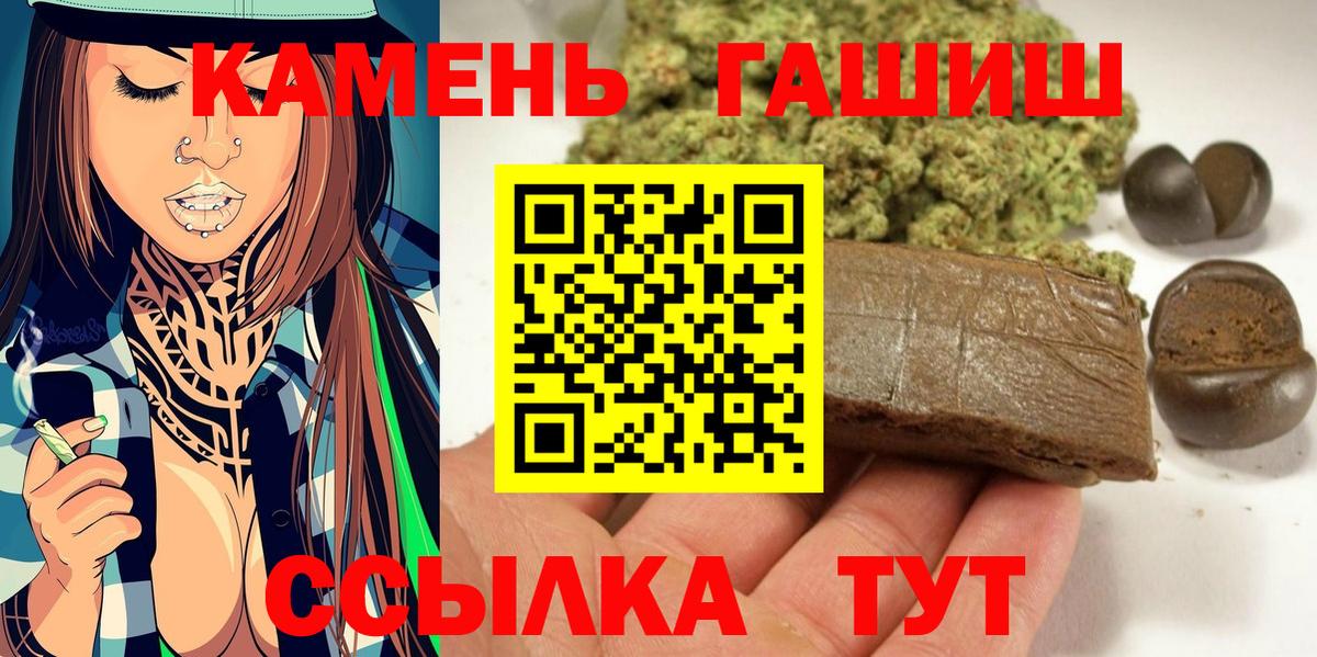 Гашиш  Лениногорск  A PVP СОЛЬ   Меф МЯУ МЯУ   Вход с VPN  Марихуана  Cocaine 