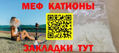 шишки Бугуруслан