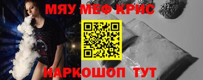 круглые Бузулук