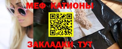 шишки Бугуруслан