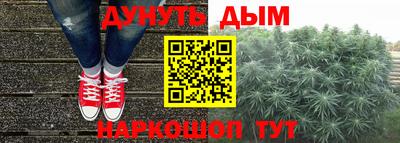 шишки Бугуруслан