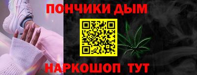 шишки Бугуруслан