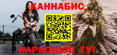 шишки Бугуруслан