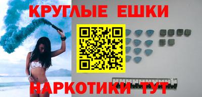 шишки Бугуруслан