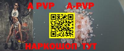 круглые Бузулук