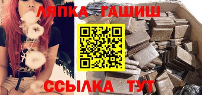 шишки Бугуруслан