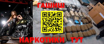 шишки Бугуруслан