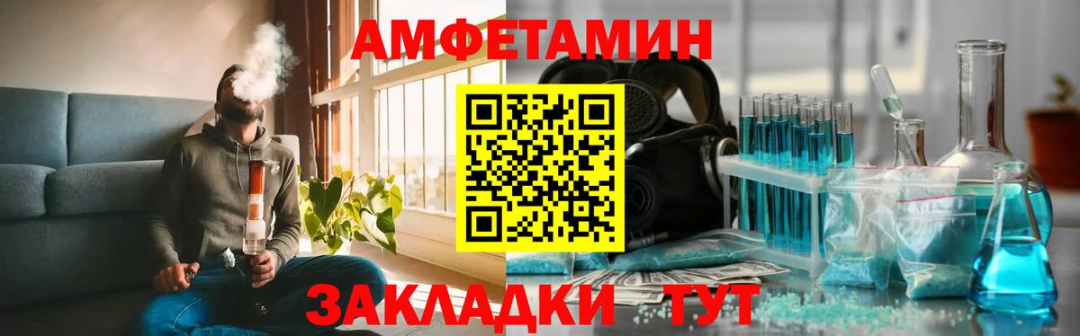 Метамфетамин витя  Вход с VPN  Лениногорск 