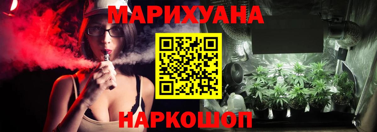 Канабис MAZAR  МАРИХУАНА Amnesia  Лениногорск  Бошки Шишки OG Kush  Конопля сатива  Вход с VPN 